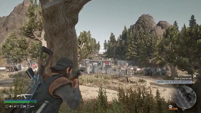 Days Gone.О"Брайн жив. #4 смотреть онлайн