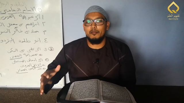 Surah Baqarah - Bani Israel - Verses 47 to 53 - Episode 007 смотреть онлайн