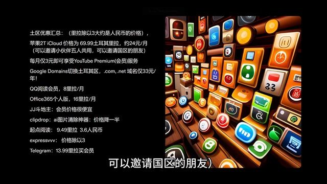 苹果APP Store价格大揭秘：如何找到最便宜的国家购买？ смотреть онлайн