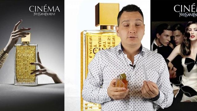 Cinéma Yves Saint Laurent женский аромат