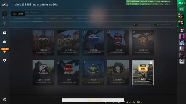 СТРИМ по CS:GO ( no prime ) по фану #2 смотреть онлайн