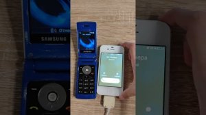 samsung sgh-e210 and iphone 4S incomnig call