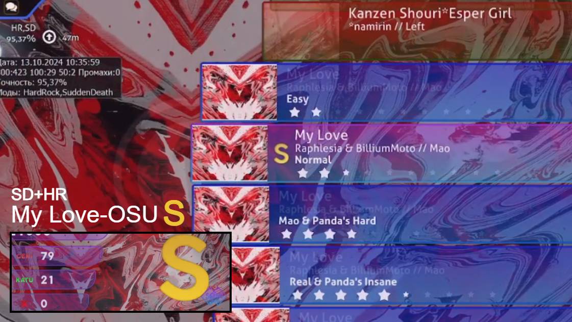 My Love- Osu! (GOLDEN S)