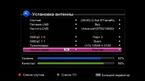Настройка бесплатных федеральных каналов DVB-T2 через спутник Ямал 402 Видео инструкция