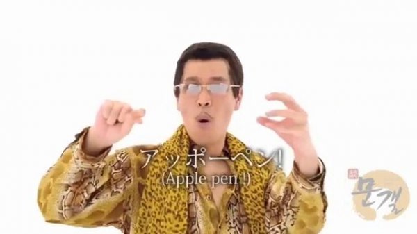 Ppap pine apple pen Full song