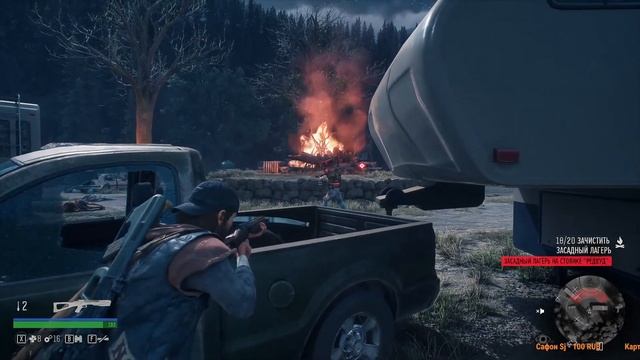 Days Gone. Исследование земель упокоителей. Опять орда. #13 смотреть онлайн