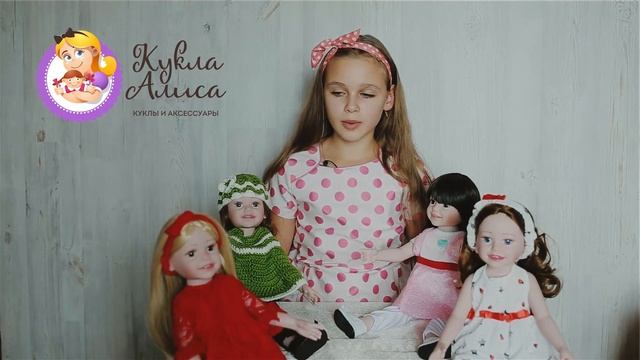Куклы American Girl обзор