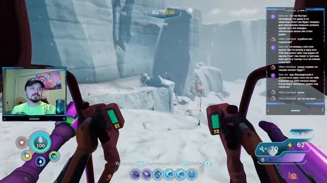 Прохождение Subnautica Below Zero | Live Stream 08.11 смотреть онлайн