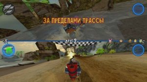 Beach Buggy Racing - Гонки вдвоем