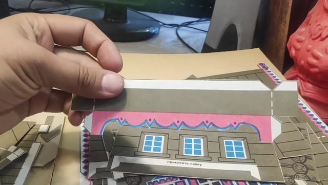 Северный дом игрушка из картона СССР смотреть онлайн