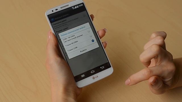 Налаштування 3g Київстар у телефоні - LG G3 смотреть онлайн