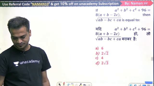 7:00 PM - SSC MTS & GD 2021 | Maths by Naman Sir | SSC CGL Mains Paper Discussion смотреть онлайн