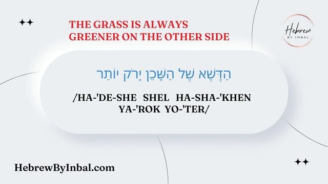 Most common Idioms and Sayings in Hebrew смотреть онлайн