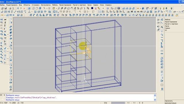 K3 mebel смотреть онлайн