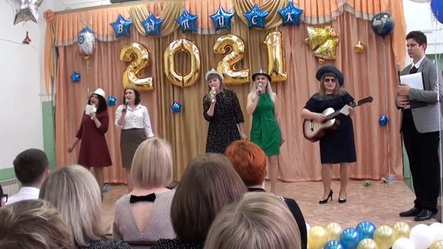 Ответное слово родителей 9б смотреть онлайн