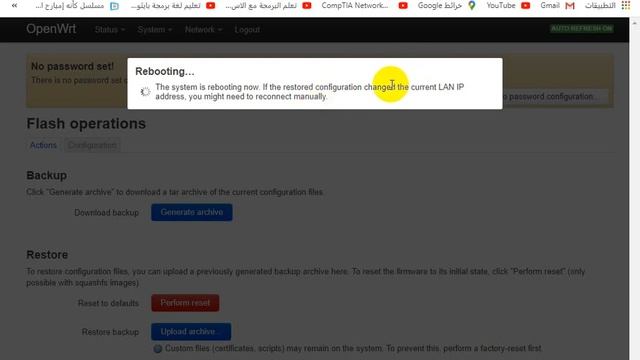 برمجة راوتر D-link 2760u بنظام PPOE على سوفت ال Openwrt смотреть онлайн