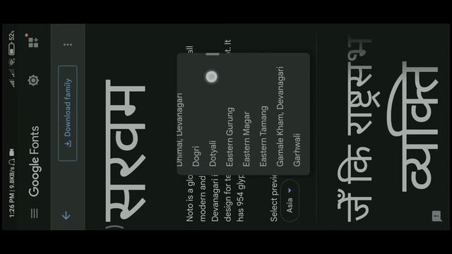 Add Nepali Font on CapCut | CapCut Nepali Font | #capcut #nepalifont #capcuttutorial|not working no смотреть онлайн