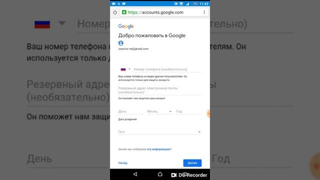Newton, IPhone, Android... Под управлением несобачьего аккаунта. смотреть онлайн