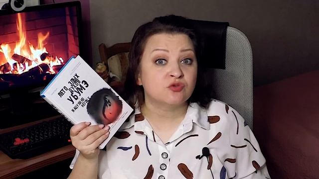 Эти книги будоражат и волнуют! Прочитанное апреля. смотреть онлайн