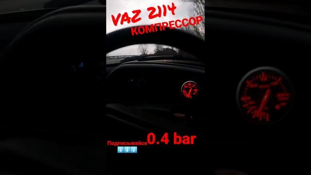 ВАЗ 2114 КОМПРЕССОР #ваз #2114 #компрессор смотреть онлайн