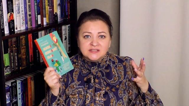 Что ни книга, то расстройство! Прочитанное августа # 2 смотреть онлайн