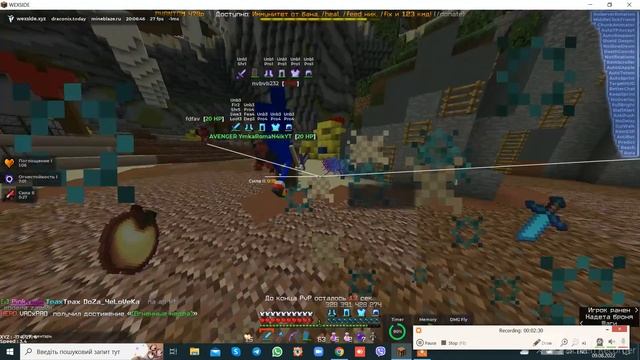 Разнос MineBlaze + подгон он тимейта!! смотреть онлайн