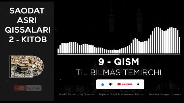 SAODAT ASRI QISSALARI 2-KITOB, 9-QISM - TIL BILMAS TEMIRCHI
