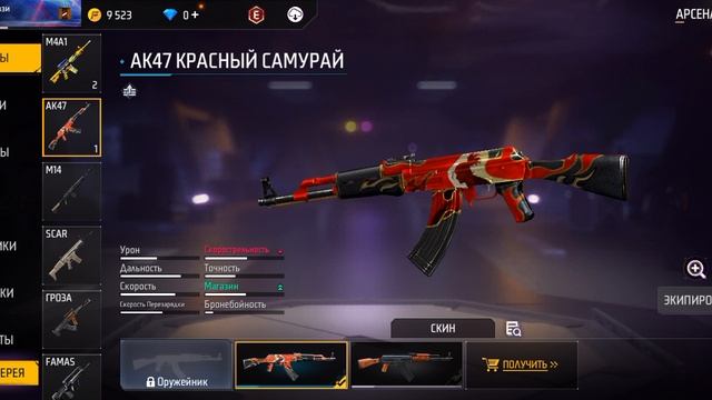 Free Fire смотреть онлайн