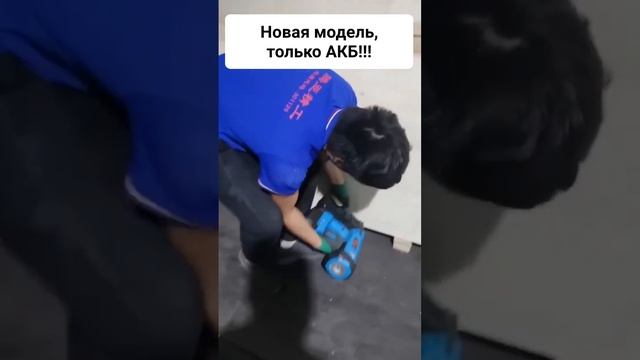 Аккумуляторный нейлер по дереву toua dcfn3490 смотреть онлайн