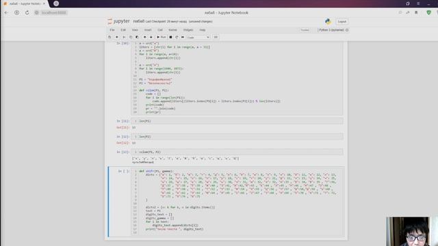 lab8-Выполнение смотреть онлайн