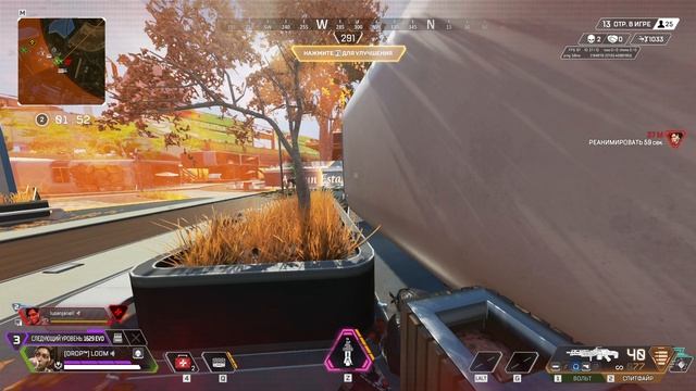 Apex Legends топ 1 соло смотреть онлайн