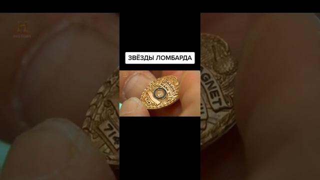 Звезды ломбарда смотреть онлайн