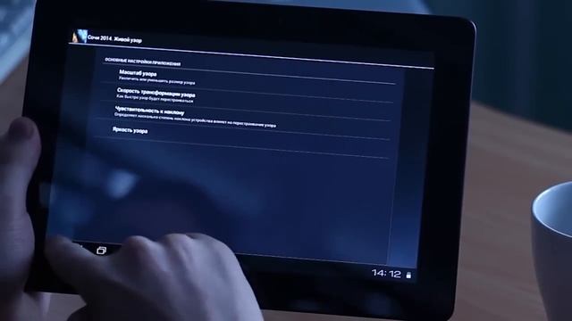 Sochi 2014. Live pattern. Android Live Wallpaper смотреть онлайн