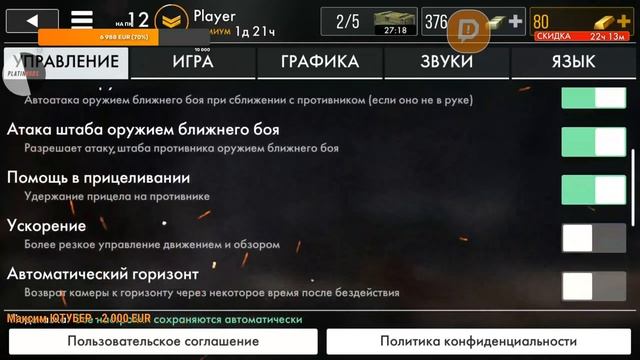 i playing world war heroes with mod menu смотреть онлайн