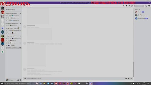 EDITING AMAZING-RP CHAT|редактируем  AMAZING-RP ЧАТ