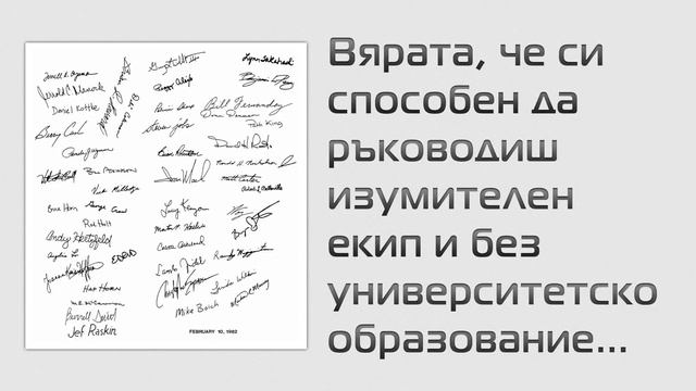 iЛидерът Стив Джобс смотреть онлайн