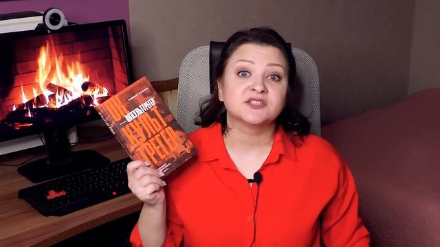 Всё вышло из-под контроля! Ушла в жанровый запой. Прочитанное ноября смотреть онлайн