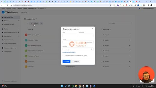 Настройка корпоративной почты на Mail.Ru смотреть онлайн