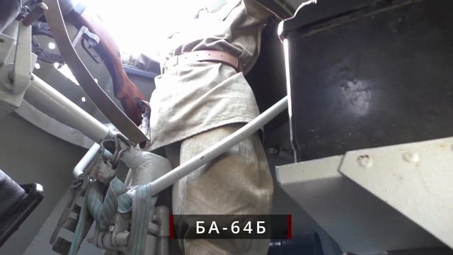 БА. Самый массовый бронеавтомобиль Красной Армии. История создания. Характеристики. смотреть онлайн