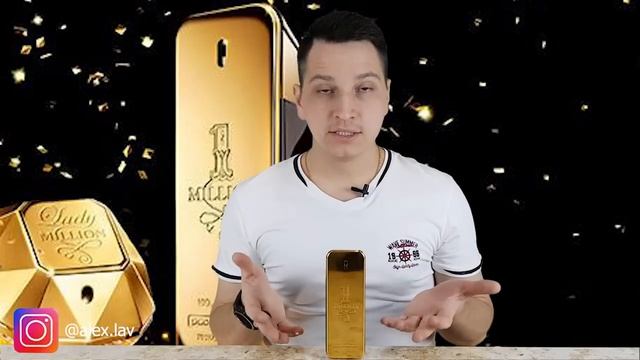 Paco Rabanne 1 Million