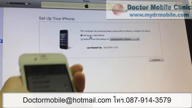 ปลดล็อค iPhone4 4S iPhone 5 ล่าสุด UNLOCK ไอโฟน смотреть онлайн