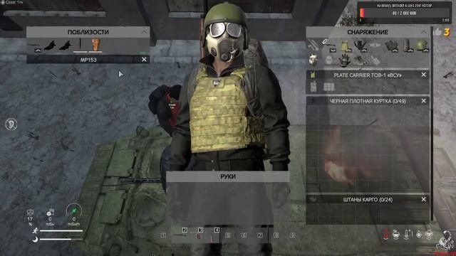 DayZ. PVE Chillers Stalker. День #2. Поход до Кордона.