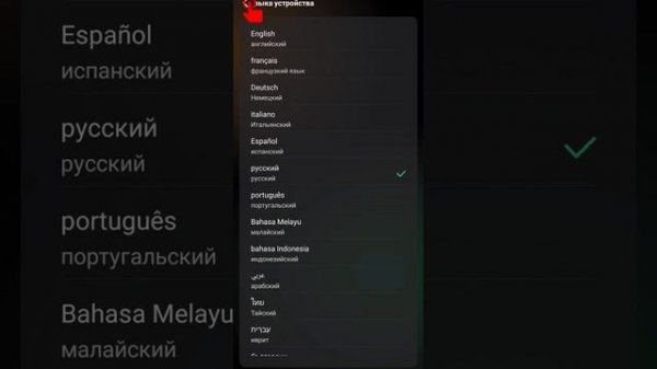 W50 Руководство по подключению android+ios Русский