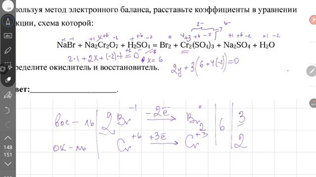 огэ химия 2023 пробник январь задания 20 смотреть онлайн