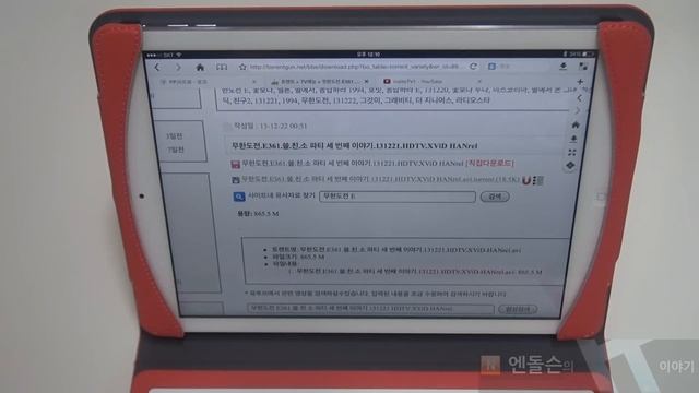 Apple Torrent PP browser : 애플 토렌트 사용하는 방법 смотреть онлайн