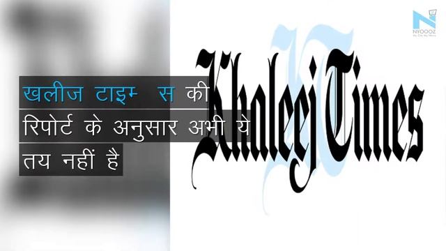 अभी नहीं मिला Sridevi का Death Certificate | Sridevi Died in Dubai | NYOOOZ UP смотреть онлайн