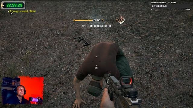 ПОЛНОЕ ПРОХОЖДЕНИЕ FAR CRY 5 C IRON-BRO Games 4# смотреть онлайн