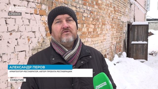 В Брянске полным ходом идёт реставрация бывшей канатной фабрики купца Мартынова смотреть онлайн