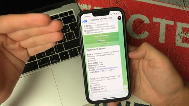 Как Накрутить Реальных Подписчиков в Telegram | ЛУЧШИЙ СПОСОБ 2023 смотреть онлайн