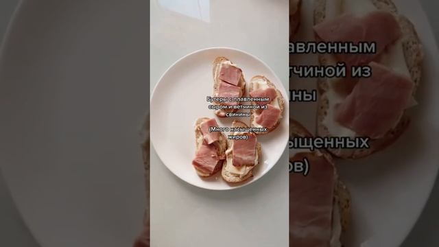 Полезно? Подпишись ✅ #спорт #фитнес #пп #правильноепитание #ппеда #еда #едимправильно #еда #фигура смотреть онлайн